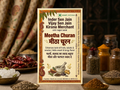 Meetha Churana